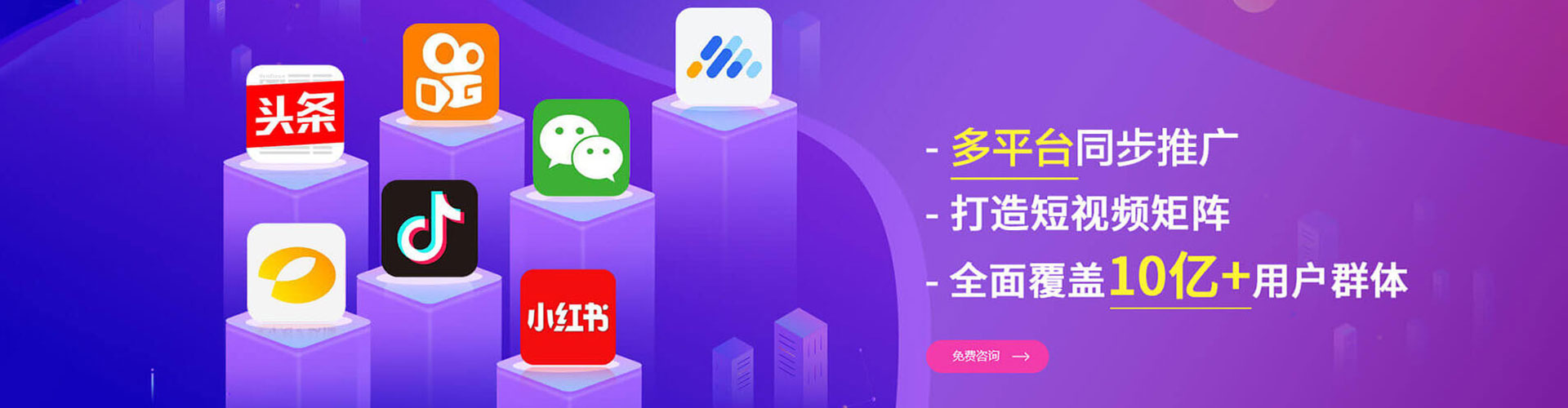 青县百度竞价包年