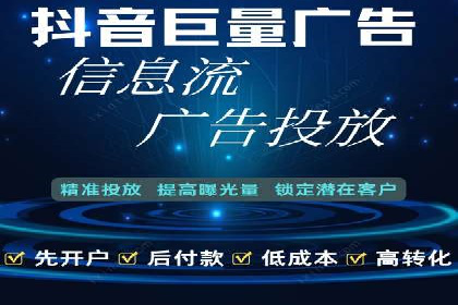 百度竞价代运营实操技巧解析
