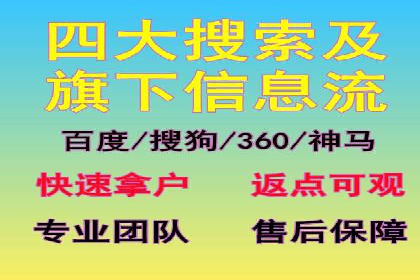 充值高返点如何助力用户快速增长？案例解读