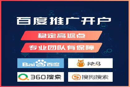 百度竞价托管案例：提升广告点击率的方法和技巧