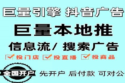 竞价SEM托管服务在市场推广中的应用